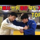 (유)도유