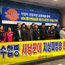 UBC울산방송 이미지