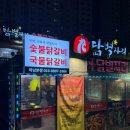 신장동로 140번길 이미지