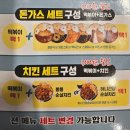 [판교역맛집] 판교유스페이스 맛집 청년다방 판교테크노밸리점, 역시 떡볶이는 여기!