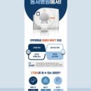 의료법인 유진의료재단 이미지