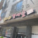 쌍용자동차 구미서비스프라자 이미지