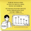 스쿨존 불법 유턴 차량에 2살 아이 숨져…'민식이법' 위반 이미지