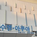 안 에스테틱 | 마곡 왁싱샵추천 브이안 에스테틱 왁싱 브라질리언 후기