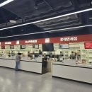 씨유(CU)강서부산신항점 | 김해공항 국제선 출국장 안,밖 이용 후기 맛집부터 면세점, 꿀팁까지!