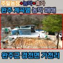 백제공인중개사 네이버블로그