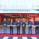 부산과학관 4층 이미지