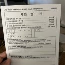 서울 문래 찻집 아도 티하우스 다락방 이용후기