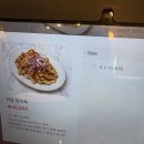 부천 중식당 차알 현대백화점 중동점 | 5살 딸이랑 간 아메리칸 중식 솔직 후기
