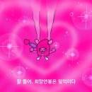 피곤한덤덤tired.dum