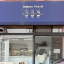 베이커리픽키키