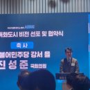 엠플러스의원 | 'AI강서 특화도시' 비전 선포식 참석 및 후기 (서울경제진흥원 서울창업허브 M+ 대표자협의회)