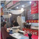 족발형제 이미지