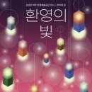 빛기획 이미지