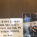 목포고을본점 이미지