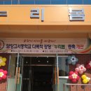 담양고서중학교 이미지