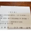 미소커피숍 이미지