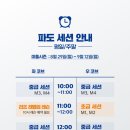 (주)웨이브파크 네이버블로그