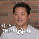 [나혼산] 박나래의 여름방학.jpg 이미지