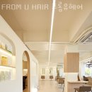 프롬유 (from.U) 이미지