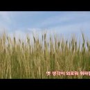 1.보리밭(가수 문정선) 2.보리밭(테너, 가곡) 이미지