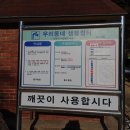 현대아파트비상급수시설