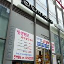 아이젠트리(위례신도시점) 이미지