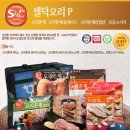 (주)모란식품 이미지