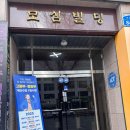 중도일보 | 대전속눈썹연장 클래식연장+특수모연장 후기 바이네롤리속눈썹펌&amp;속눈썹연장 속눈썹맛집 추천