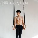 달무브필라테스