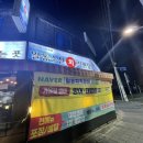 일동회직판장 이미지