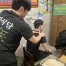 샵수환