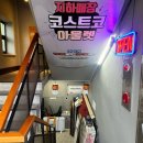 리퍼콜렉션