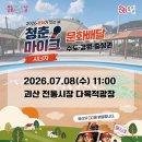 바비시너지