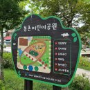 봉촌경로당 이미지