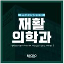 의료법인 송암의료재단 이미지