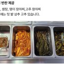 영양-9)영양군 서부리 15-1 | 촌캉스 숙소｜경북 영양 ‘일월산한우네’ 내돈내산 후기