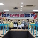 한국특허기술사업단