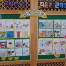 신호초등학교 이미지