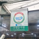 뽕나무상계탕 | 경기도 안산 월피 부곡동 뽕나무상계탕 삼계탕 맛집 가격 주차 내돈내산 추천