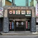 서부초이지소