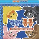 가족과 함께 리딩보드게임 네이버블로그