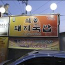 설봉카 이미지