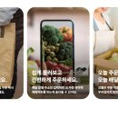 청년식자재마트