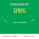 영재의료재단큰솔병원 이미지