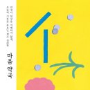 지음약국 이미지