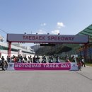 스피드웨이 이미지