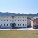 슬기로운 감빵생활-익산교도소 세트장 이미지