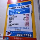 통영자매다찌 이미지