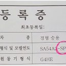 에스커스텀